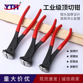 其他钳类工具;尖嘴钳;剥线钳