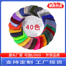 亚马逊现货大头围男女光板针织帽纯色腈纶毛线帽针织帽秋冬冷帽