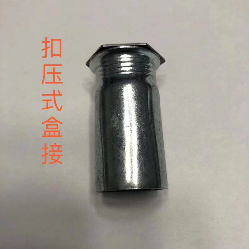ダイレクトロックメスジョイント JDG亜鉛メッキパイプ 紧急釘式内線ボックス付 20個|undefined