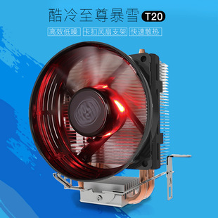 ��������cooler master��ѩT20cpuɢ�����L�� ��Xɢ�����o��
