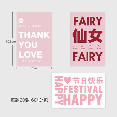 Queen Holiday Happy Flowers bouquet expresión romántica bendición tarjeta de felicitación Diseño de tarjeta de hadas del Día de la madre