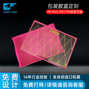 �|ݸ�S��ӆ��pvc��ӡ�C��͸����������w���b�жYƷ���b���Ά��w