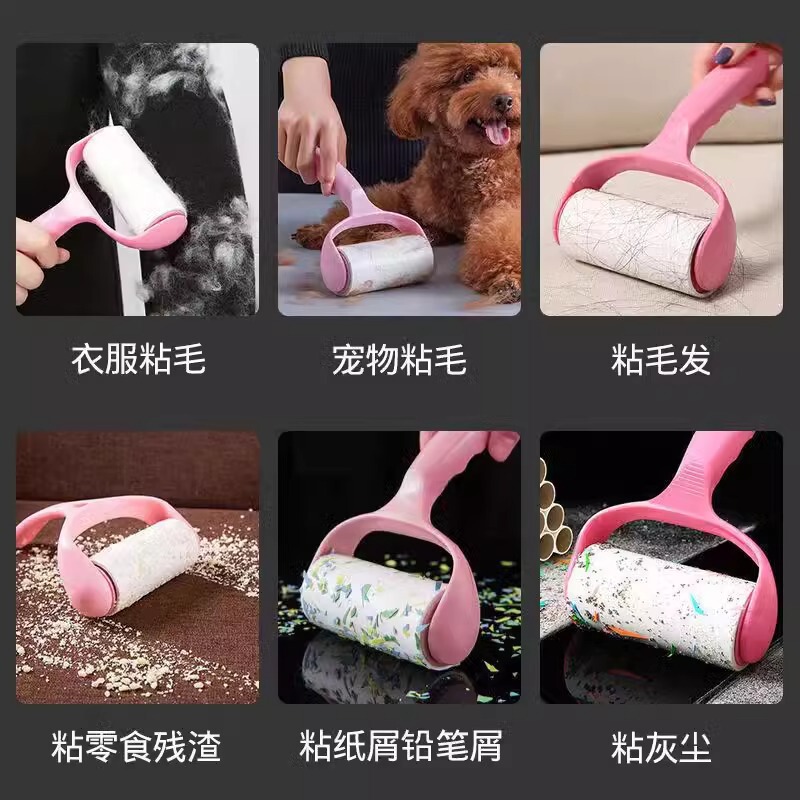 粘毛器は引き裂くことができます。|undefined