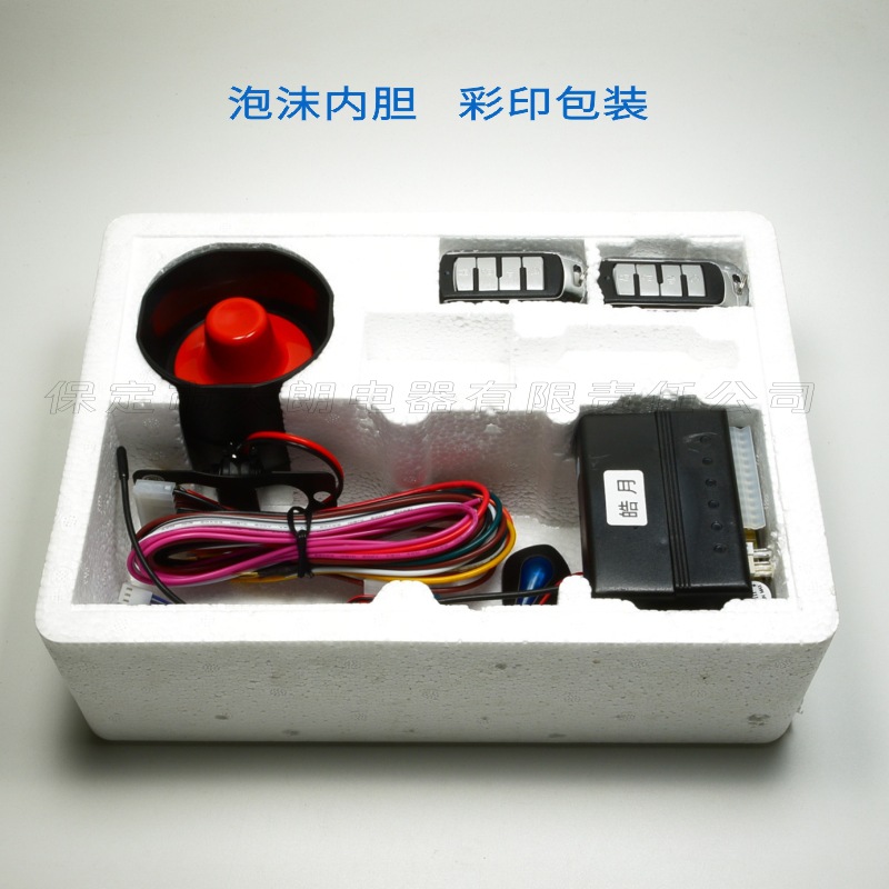 Factory Direct Sales Tianlang Haoyue Series General Car Anti-Theft Alarm