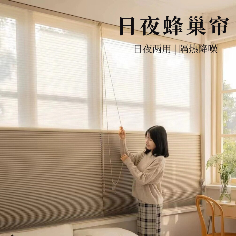 Bedroom and Living Room Day and Night Honeycomb Curtains, Heat-Insulating Sunshade, Full Blackout Honeycomb Curtains, No-Drill Window Curtains, Honeycomb Blinds