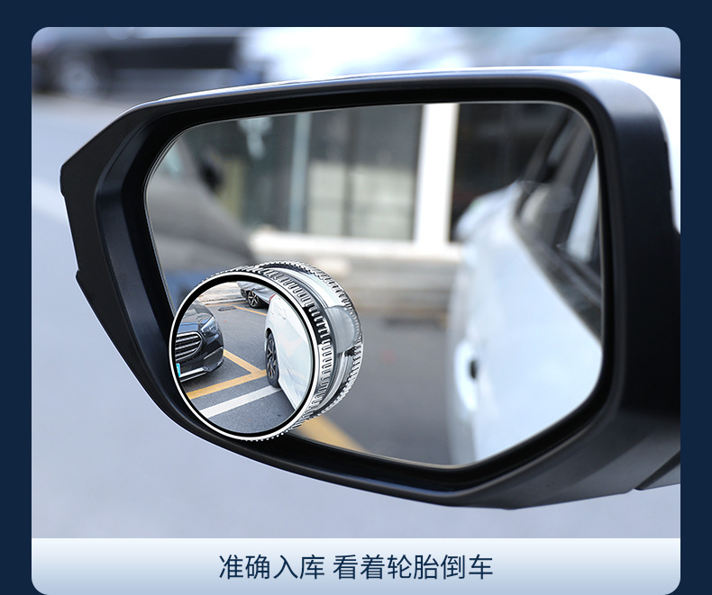 Car Rearview Mirror Suction Cup Type Small Round Mirror 360-Degree Adjustable Wide-Angle Blind Spot Mirror