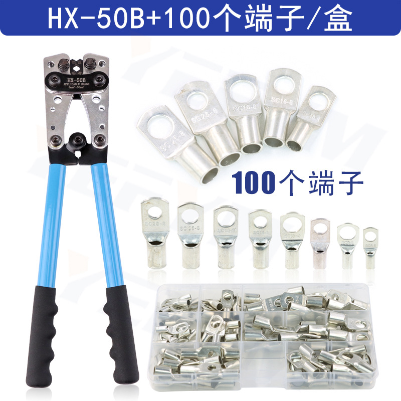 HX-50B + 100 terminales/caja