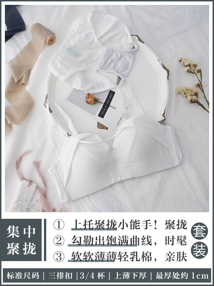 화이트 세트 하이 퀄리티