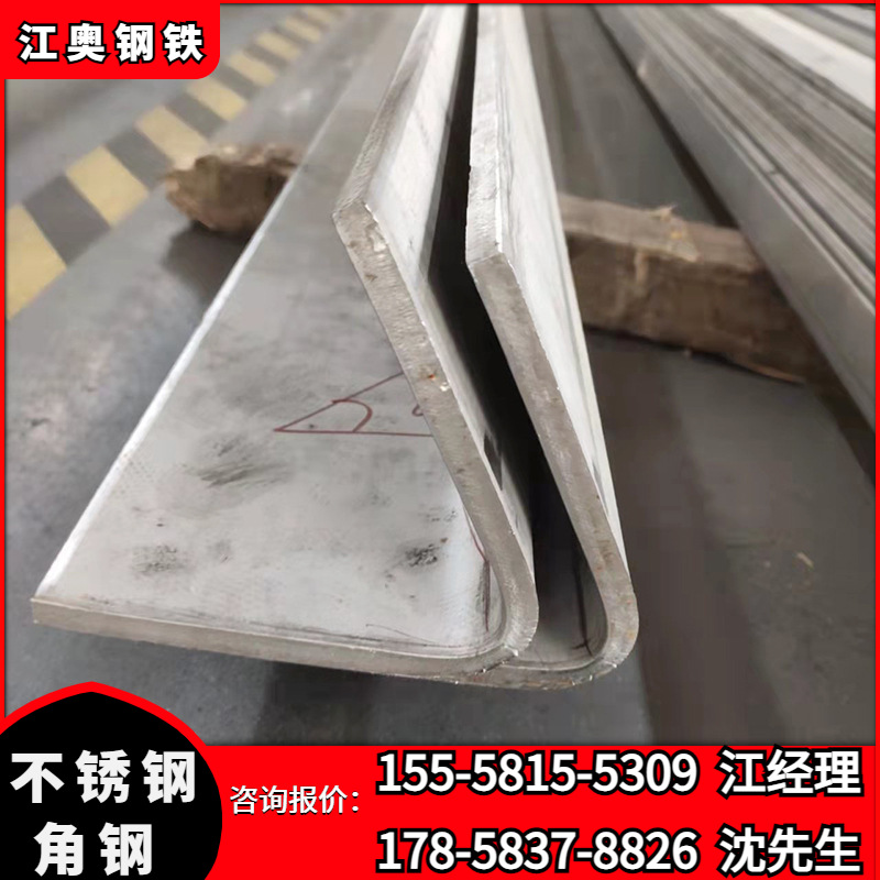 浙江厂家供应Q235B角钢 拉丝316不锈钢角钢等边角钢304不锈钢角铁