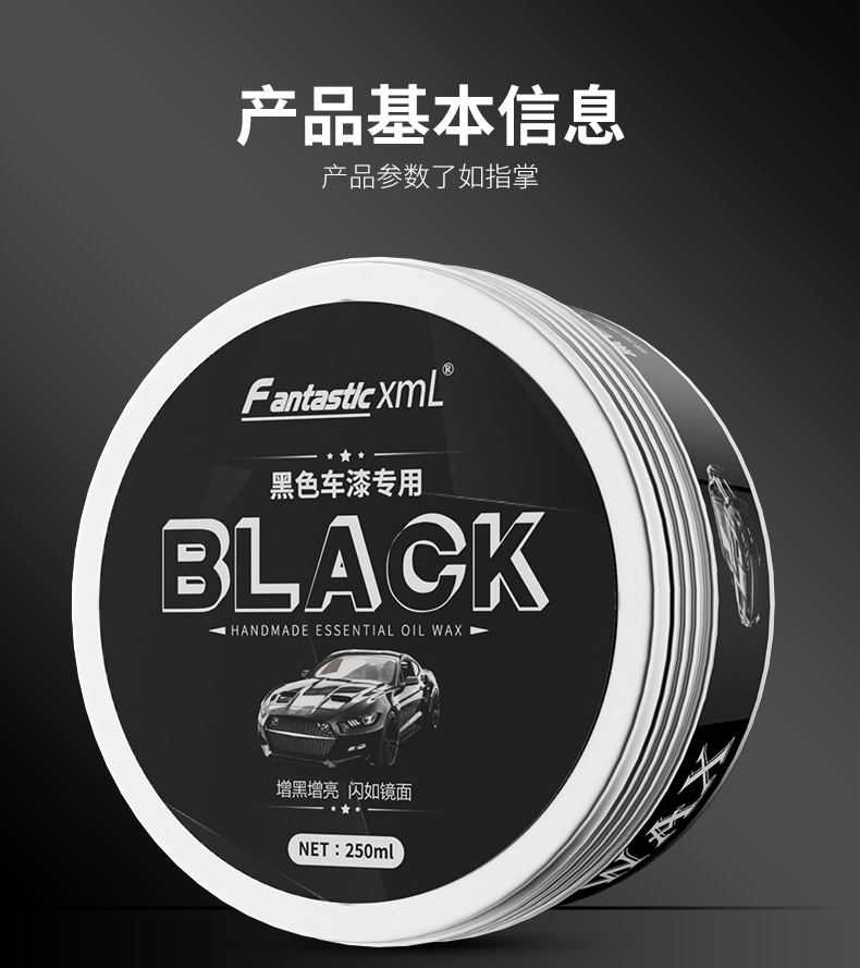 Car solid wax for polishing black cars, professional car wash palm wax, scratch repair, new car wax