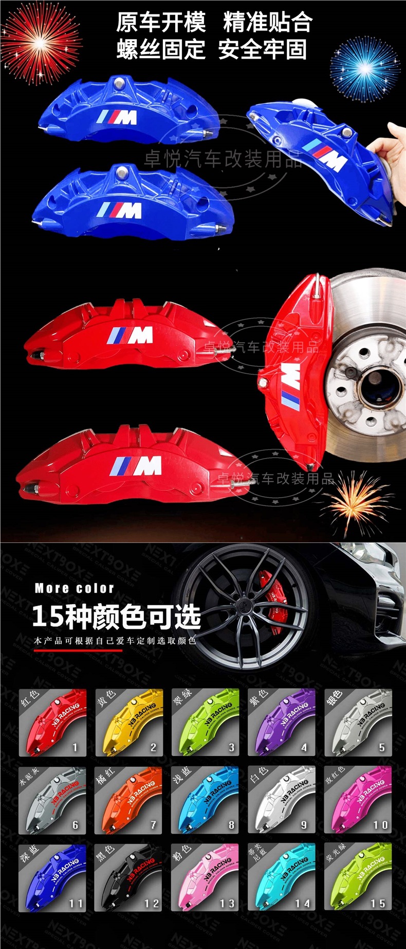 Bmw Caliper Covers for 1 Series, 3 Series, 4 Series, 5 Series, 530, X3, X4, X5, X6 Brake Modification Aluminum Alloy Car Parts