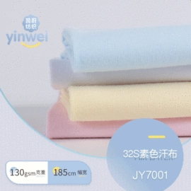 空气层;汗布;其他针织面料