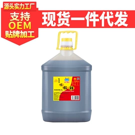 酱油;其他食用油;其他调味品