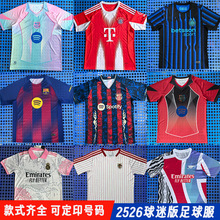2526赛季外贸代发巴塞巴黎跨境泰皇马巴萨拜仁短袖可印号足球上
