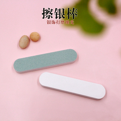 新品上市 短款2*9便携式擦银棒 金银打磨上光棒 美甲锉 擦银棒|ru