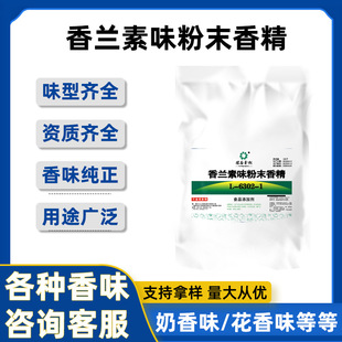 ���m�ط�ĩ�㾫 ˮ����ʳƷ���㾫 Ʒ�|��������ă����m���㾫