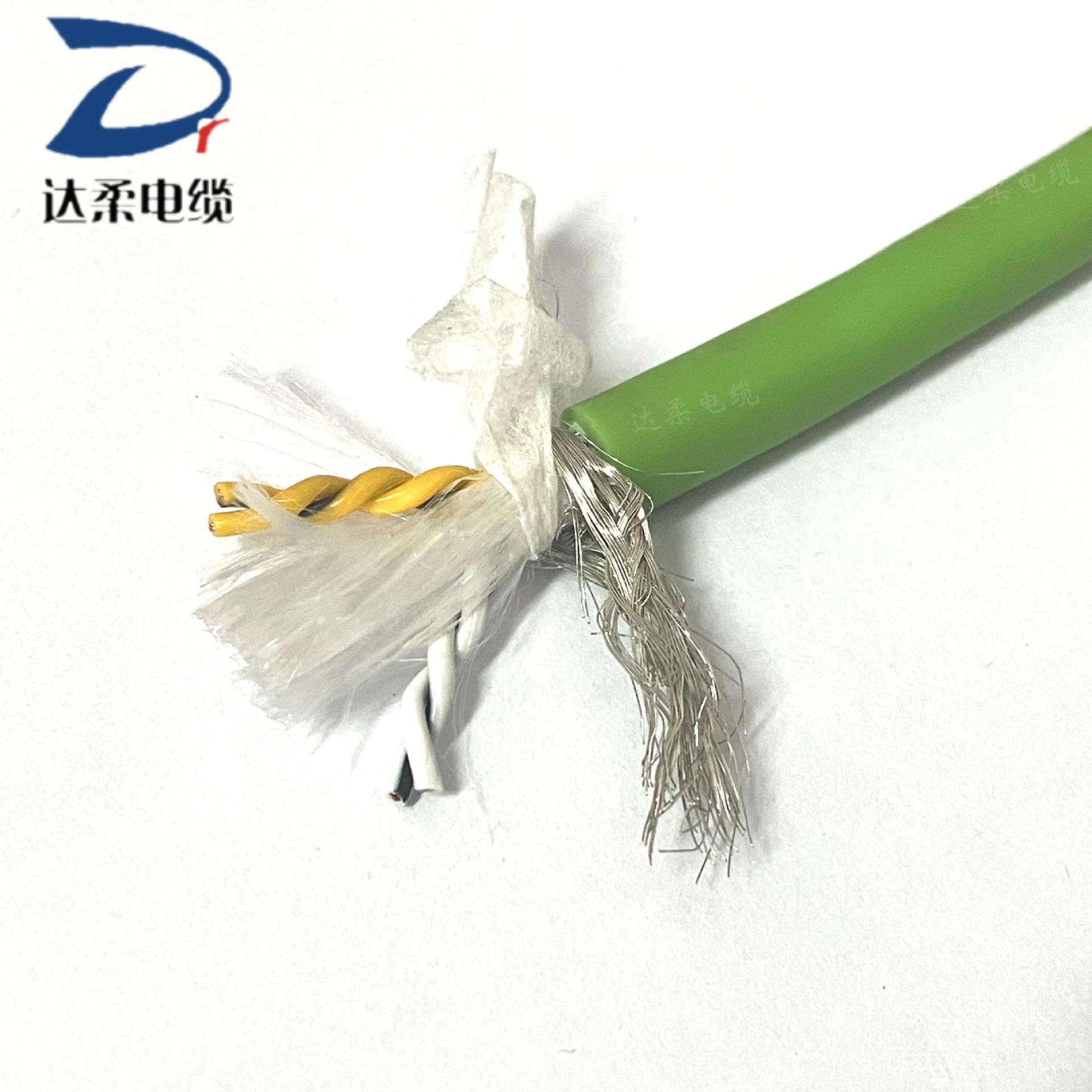 4芯超五类高柔工业双屏蔽网线 兼容绝缘双屏蔽拖链电缆原厂品质