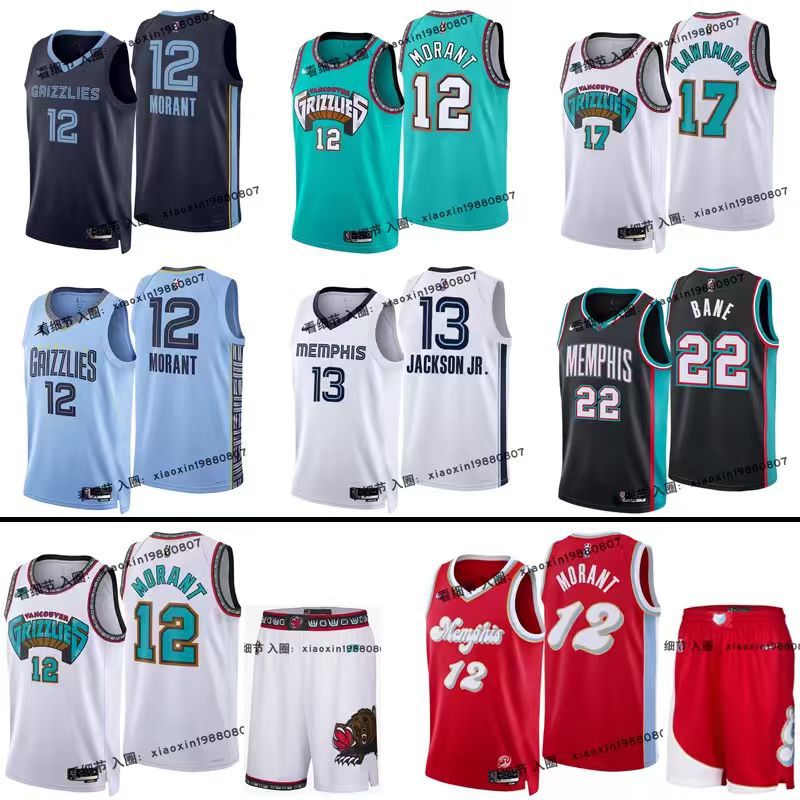 25Th Season Nba Grizzlies Jersey Basketball Uniform No. 12 Morant 23 Rose 17 River Village 22 Bain 36 Smal