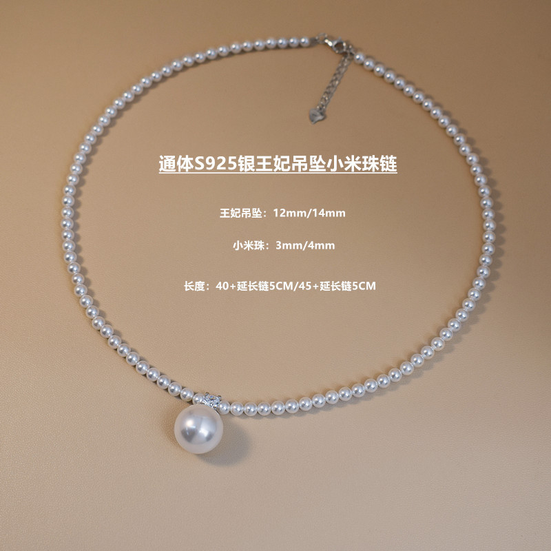 All-over S925 silver Princess Diana pearl necklace, small pearl baby collarbone chain, simple and versatile, direct from the factory