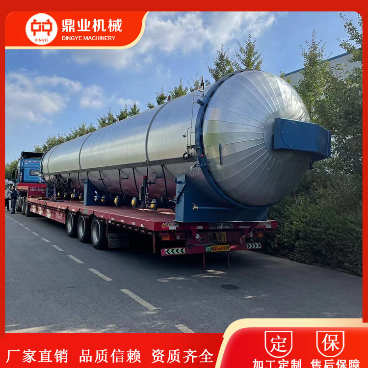 商用电加热食用菌灭菌锅 免锅炉食用菌灭菌锅 圆形食用菌灭菌设备