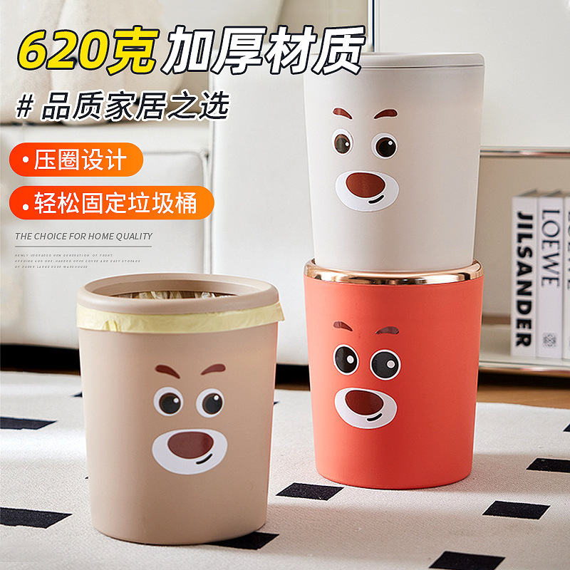 Dopamine Trash Can for Home Use, High Aesthetic Value, Lidless, Suitable for Living Room and Bedroom, Creative Cartoon Lidless Sticker Trash Bin Dopamine Trash Can for Home Use, High Aesthetic Value, Lidless, Suitable for Living Room and Bedroom, Creative Cartoon Lidless Sticker Trash Bin
