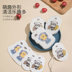 Creative New Compression Washing Wooden Pulp Cotton Kitchen Water-absorbent Magic Scrub Pot Sponge Brush Cartoon Cleaning Gadget
