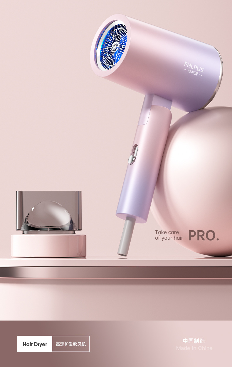 先利浦折叠吹风机_02