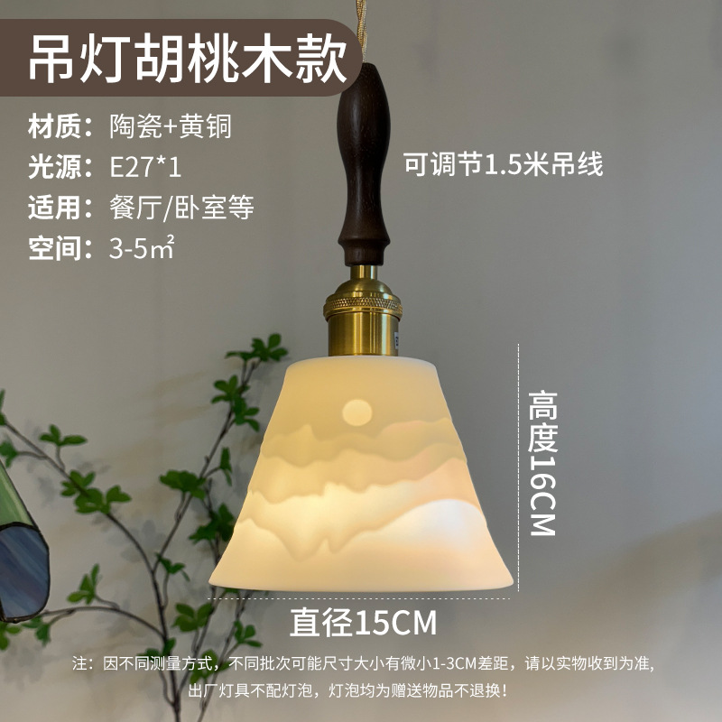 Jug Jug Juggernaut estilo japonés retro silencioso ventano candelabrado cerámica de latón simple puerta de entrada comedor bar dormitorio candelabrado cabecera