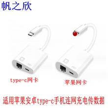 �m���O����׿type-c�֙C�B�W��늂����� USB�����ҾW��rj45�W��