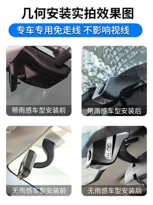 Recorder 2023 Geometry A Driving recorder