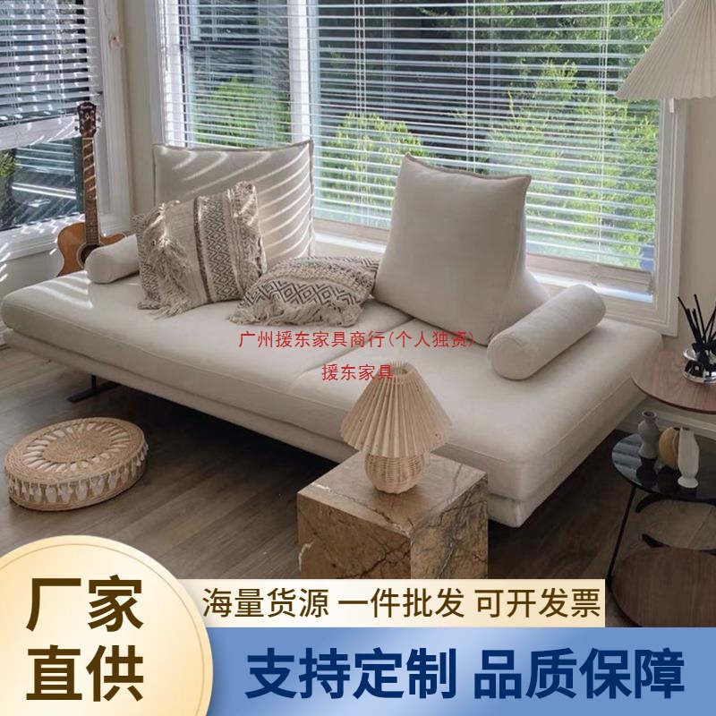 Creative Backless Sofa, Simple Modern Small Apartment Sofa Bed, Removable Fabric Sofa, Study Bedroom Chaise Longue