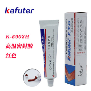 Kraft K-5903H high temperature red glue 315 ℃ organic silicone high temperature pipe heating pipe terminal seal 100g