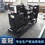 上柴移动拖车发电机组  工厂工地备用供电柴油发电机380v三相