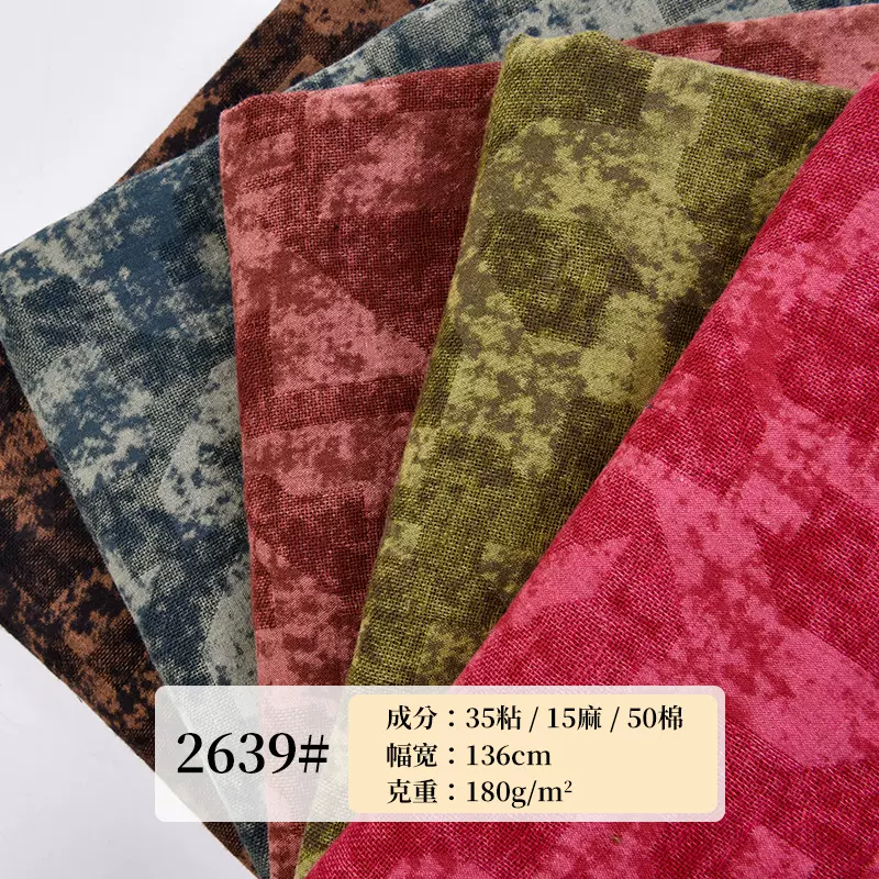 复古扎染亚麻面料 民族风中式风茶服裙子面料 汉服衬衫棉麻布料