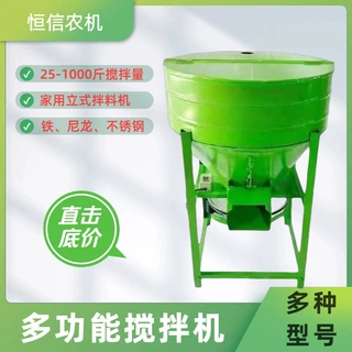 多功能小麦大蒜拌种机 电动款家用搅拌机 花生玉米包衣机