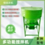 家用多功能电动大蒜搅拌机