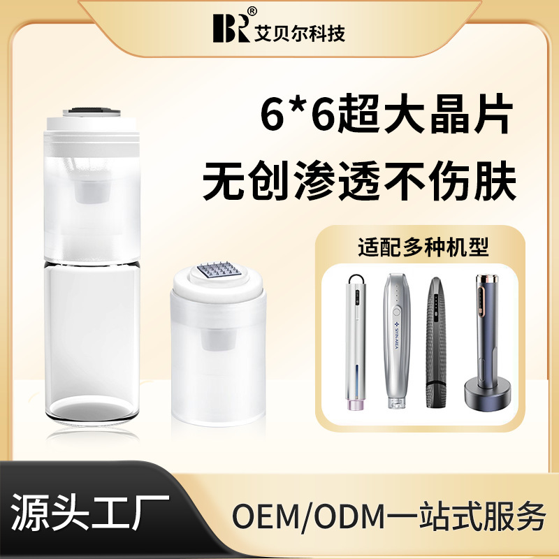 自动出液安瓶微晶微针头手持导入水光纳米微晶导入印章冻干粉浅导|undefined