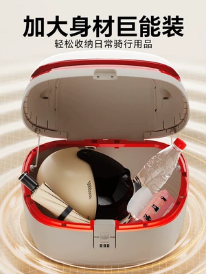 Motorcycle trunk: tail box, suitable for Aima
