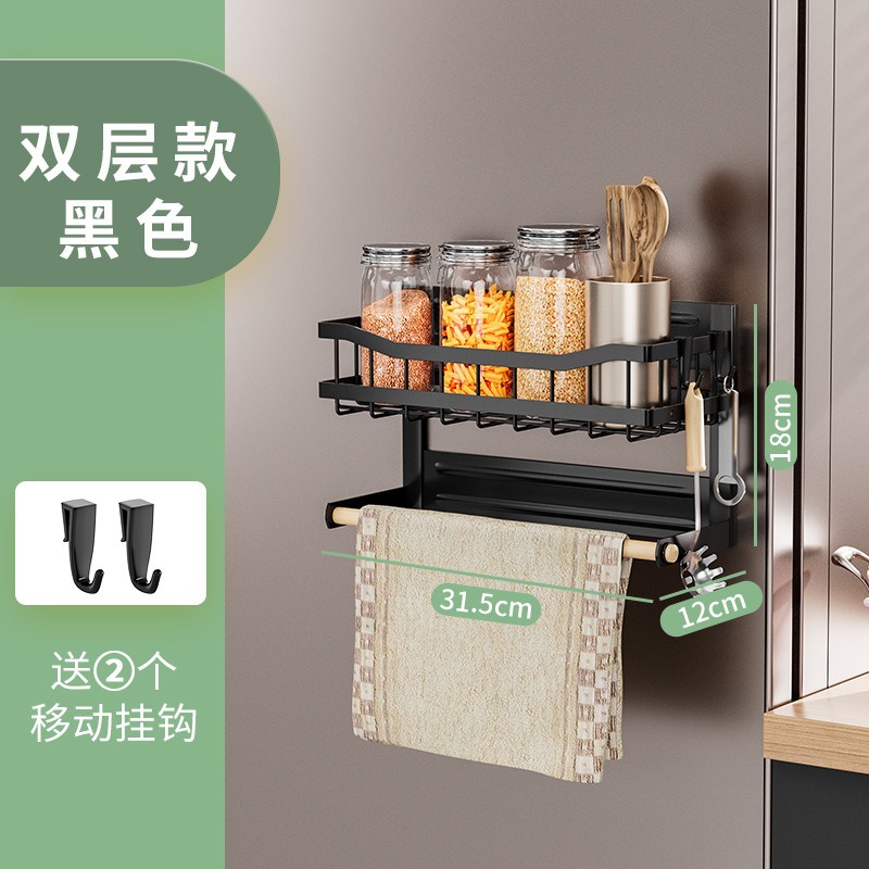 Estante de almacenamiento lateral plegable para refrigerador de absorción magnética de cocina estante de almacenamiento sin perforación estante de condimento multifuncional