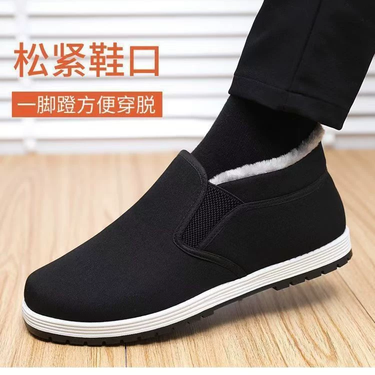 Зимняя черная ткань обувь со slip-on, бархатная подкладка, мягкая подошва, мужская рабочая и теплая повседневная