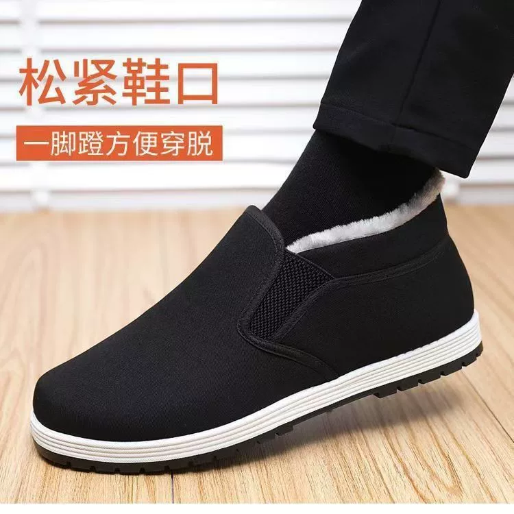 Зимняя черная ткань обувь со slip-on, бархатная подкладка, мягкая подошва, мужская рабочая и теплая повседневная