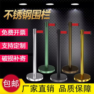Isolation Belt Telescopic Belt Queuing Fence Stainless Steel Bank Safety 1.0m Line Warning Line Fence Queuing Concierge Pole