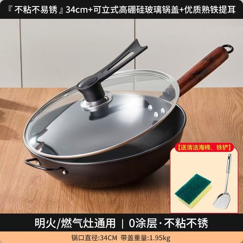 34cm 귀 없음, 덮음 [두께 1.4]