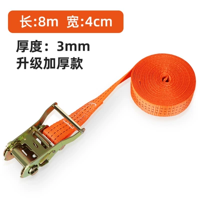 Trailer rope/net/strap Tightener Quick Binding Tightener - 4cm-orange-model-8m-long-including-tensioner