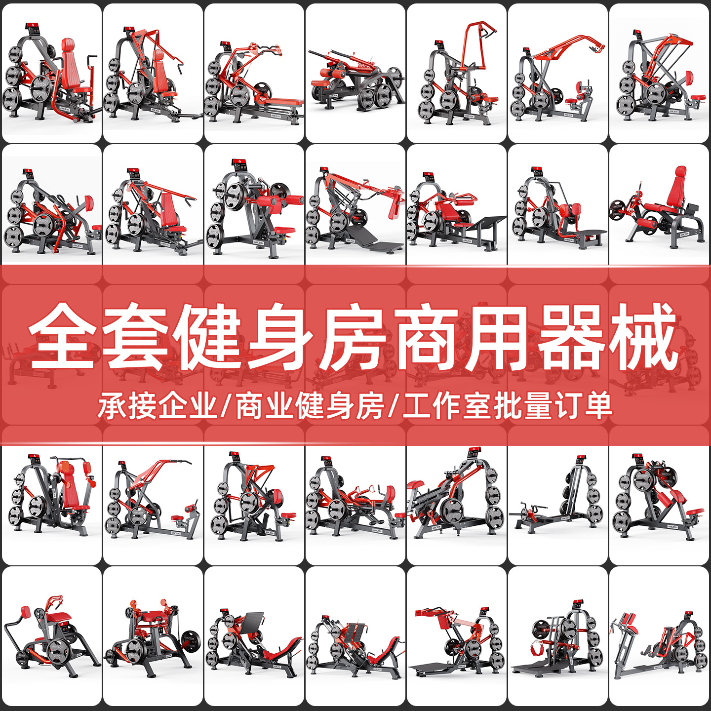 gimnasio comercial de entrenamiento muscular de piernas piezas colgantes contrapeso super vertical máquina inversa máquina de entrenamiento de piernas profesional