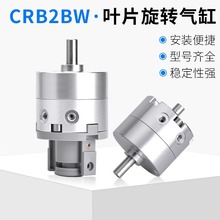 ~Ƭʽ[DCDRB2BW/CRB2BW10/15/20/30/40-90S/180