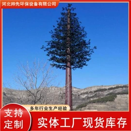 其他中厚板;玻璃钢;污水处理设备