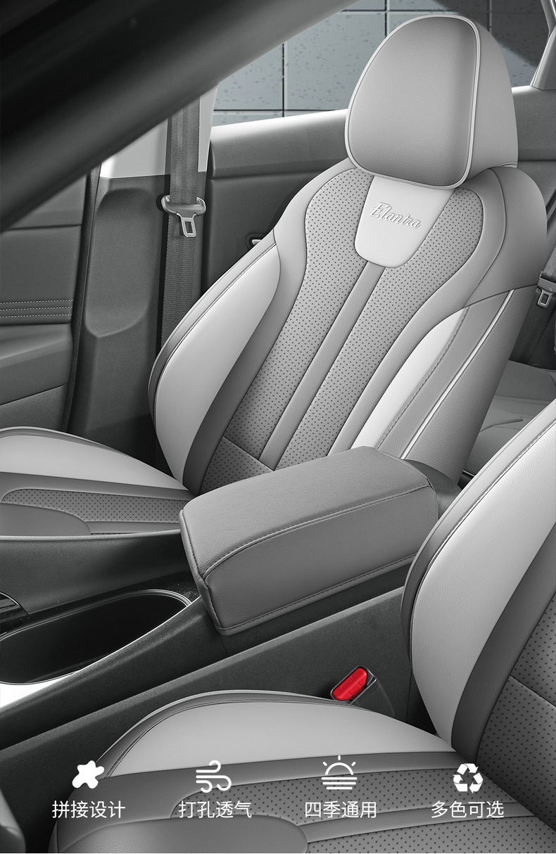 23 Hyundai Elantra Special Car Seat Cover Fully Enclosed All Seasons Universal Cushion Leather Breathable Seat Cover New