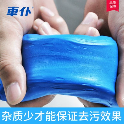 removal flying paint iron powder car | Car wax