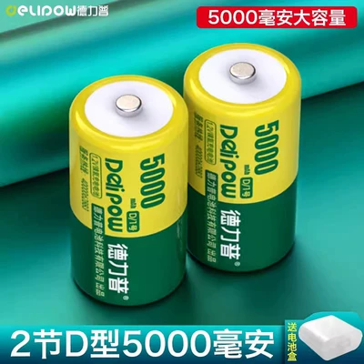 Hibrid akkumulyator batareyaları: capacity 11000 mA gas - no-1-5000mah-2-sections